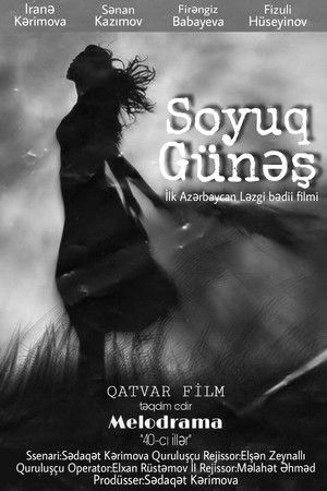 Soyuq Günəş