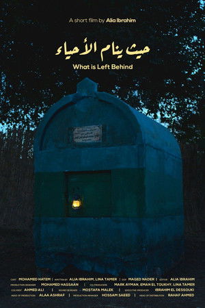 حيث ينام الاحياء