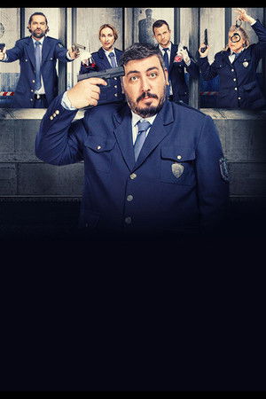 Полицаите от края на града