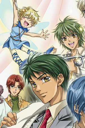 金色のコルダ ～primo passo～