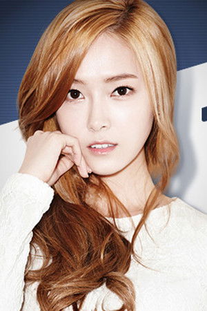 제시카 & 크리스탈