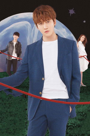 我的奇妙男友2之恋恋不忘