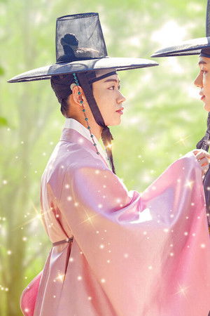 류선비의 혼례식