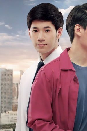 โซตัสเอสเดอะซีรีส์