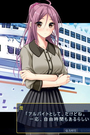 虜ノ雫 ~夏の豪華客船で穢される処女たち~