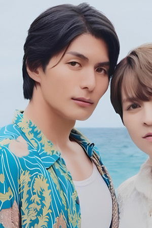 Love Sea ～愛の居場所～