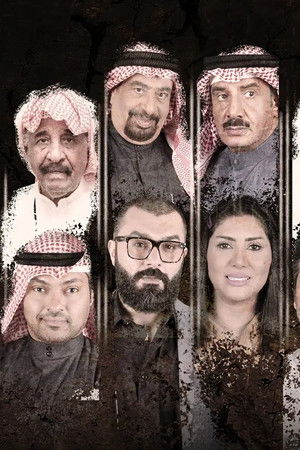 شيء لا أنساه