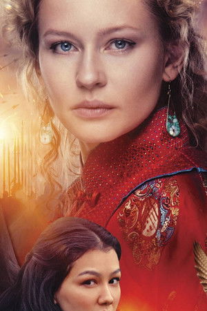 Золотая Орда