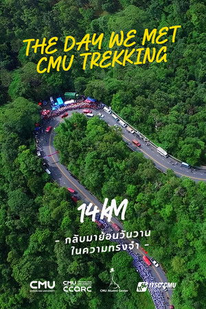 The day we met: CMU Trekking