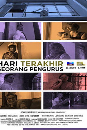 Hari Terakhir Seorang Pengurus