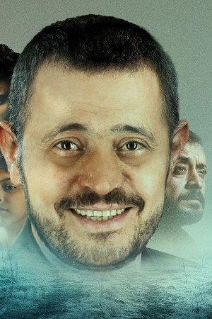 مسيرتي: جورج وسوف