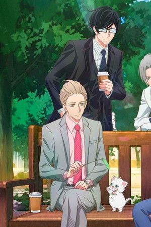 新しい上司はど天然