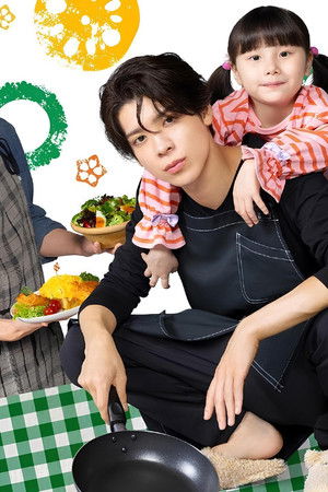 パパと親父のウチご飯