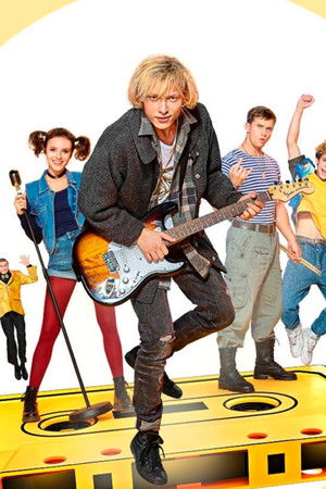 90-е. Весело и громко