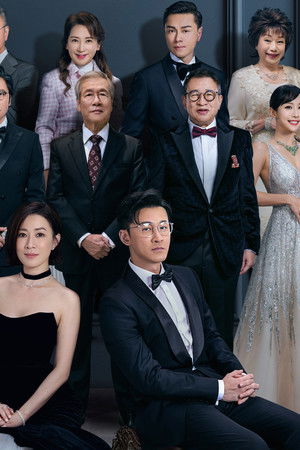 家族榮耀之繼承者