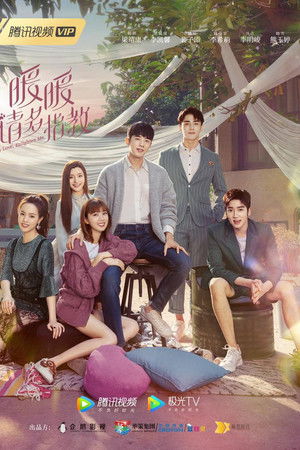 暖暖，请多指教