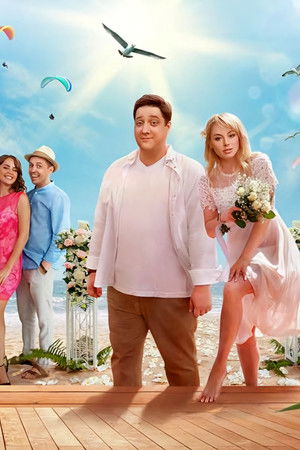 Любовь в жаркие недели