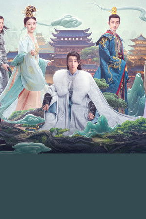 山有木兮木有心