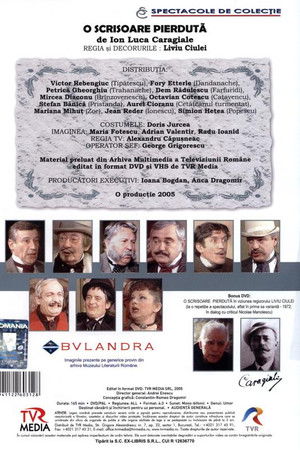 O scrisoare pierdută