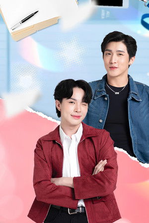 โปรเจ็กต์นี้ มีเดิมพัน