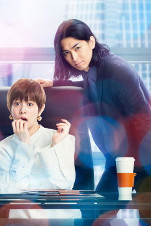 ムチャブリ! わたしが社長になるなんて