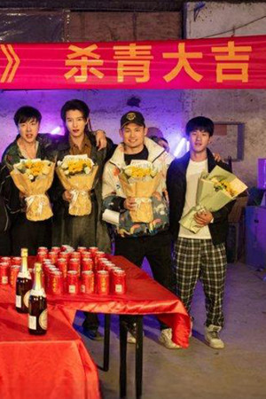 我和我爸的18岁