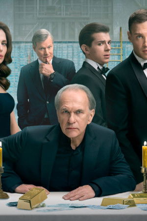 Золотое дно