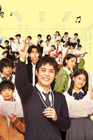 クレッシェンドで進め