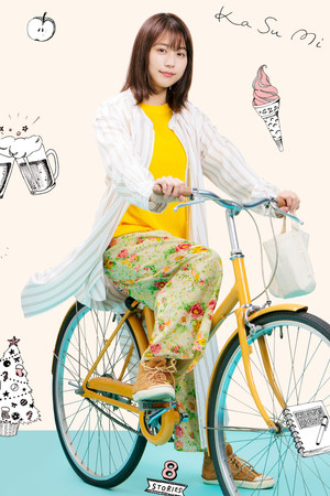 有村架純の撮休