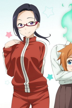 亜人ちゃんは語りたい