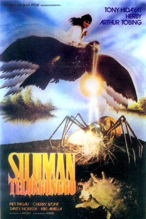 Siluman Teluk Gonggo