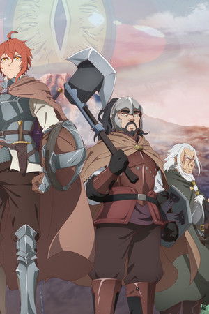 最果てのパラディン