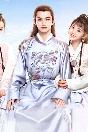 少爷与我的罗曼史