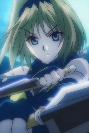 超昂閃忍ハルカ