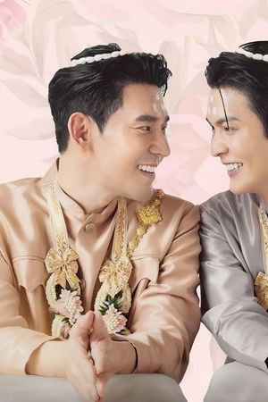 PorschArm The Wedding