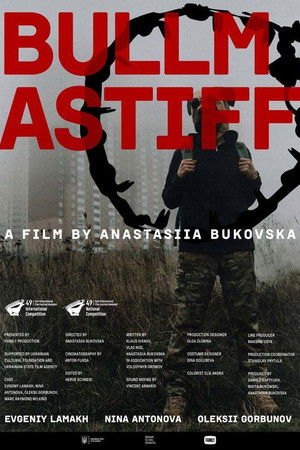 Бульмастиф