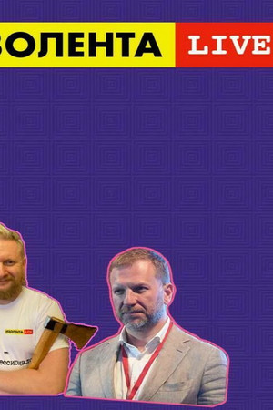 Изолента Live