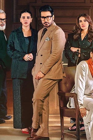 کیس نمبر نو