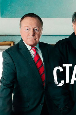 Старые кадры