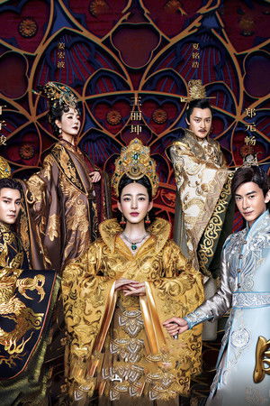 天泪传奇之凤凰无双