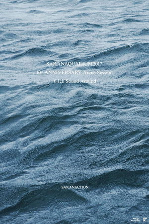 SAKANAQUARIUM2017 10th ANNIVERSARY Arena Session 6.1ch Sound Around