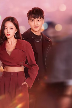 才不要像你一样谈恋爱