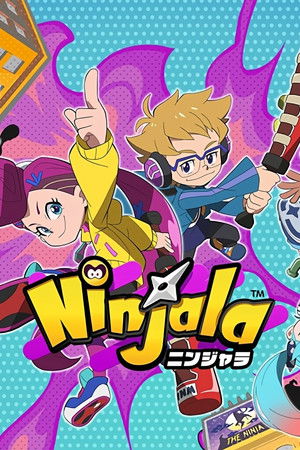 ニンジャラ