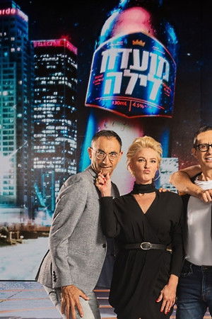 מועדון לילה