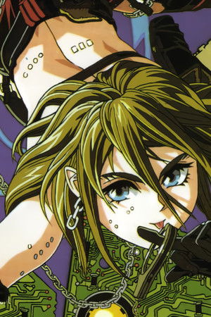 アミテージ・ザ・サード