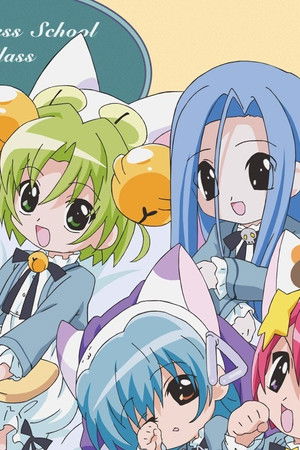 デ・ジ・キャラットにょ