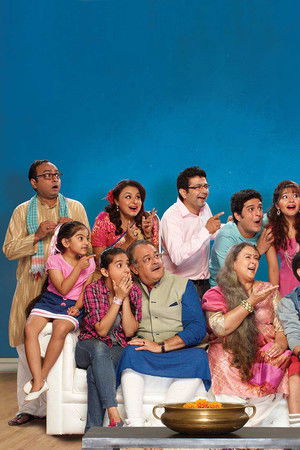 मान ना मान मैं तेरा मेहमान