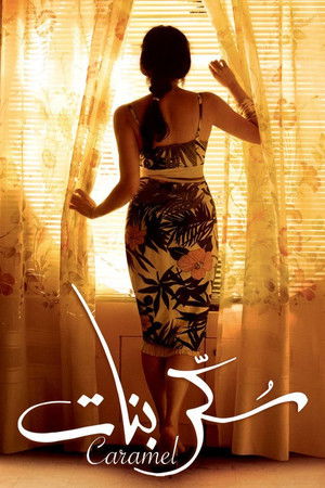 Karamel