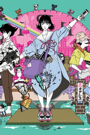 The Tatami Time Machine Blues