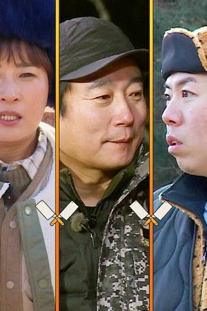 와일드 와일드 퀴즈